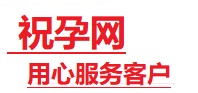 莆田市捐卵试管助孕机构-代媽网